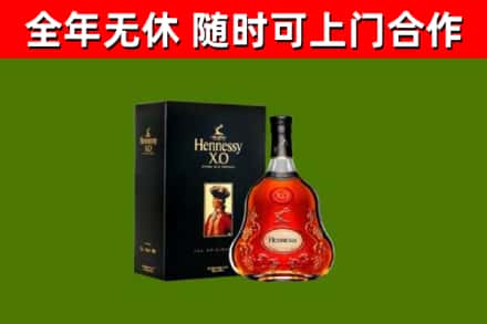 云州区回收轩尼诗多少钱