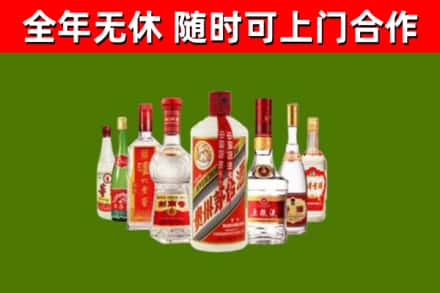 云州区烟酒回收八大名酒.jpg