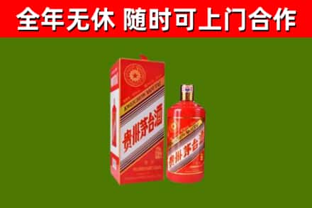 云州区回收生肖茅台酒