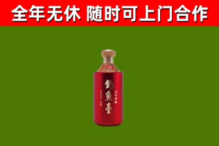 云州区烟酒回收钓鱼台.jpg
