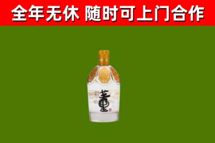 云州区烟酒回收董酒.jpg