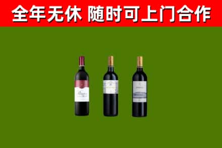 云州区烟酒回收拉菲红酒.jpg
