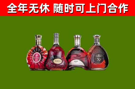 云州区烟酒回收洋酒.jpg