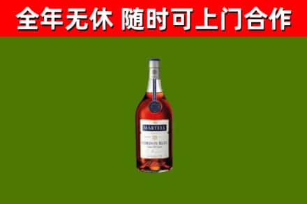 云州区烟酒回收马爹利蓝带洋酒.jpg